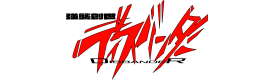 ���P�n���f�B�X�o���_�[